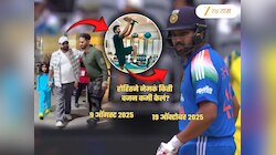विश्वास बसणार नाही अशी आकडेवारी... रोहितने महिन्याभरात नेमकं किती वजन कमी केलं पाहिलं का?