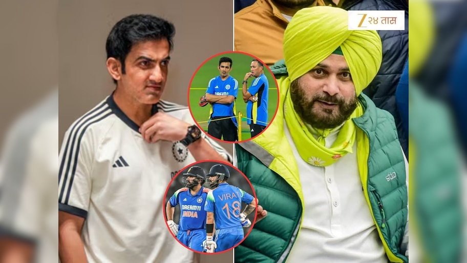 'अरे तुम्हाला लाज वाटली पाहिजे,' आगरकर आणि गंभीरचा उल्लेख करत नवज्योत सिंग सिद्धूची पोस्ट, 'तुम्ही जरा...'