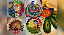 Diwali Rangoli : लक्ष्मीपूजनाला काढा सुरेख अशी रांगोळी, माता लक्ष्मीसह पाहुण्यांच्या मनाला घालतील भुरळ 
