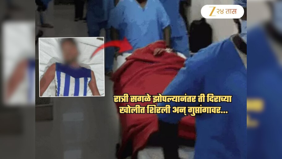 ...म्हणून तिने बहिणीच्या प्रियकराचं गुप्तांग कापलं! रात्री 2 वाजता त्याच्या बेडरुममध्ये शिरली अन्..