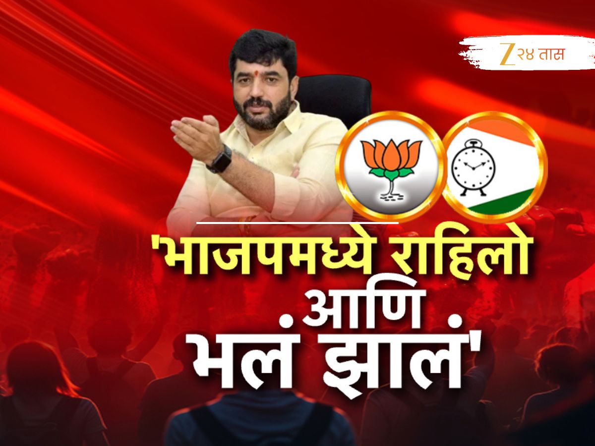 ‘भाजपमध्ये राहिल्यानं भलं झालं’ म्हणणाऱ्या मुरलीधर मोहोळांना ‘त्या’ प्रकरणात पक्षातून दिलासा मिळेल? नेमकं काय घडतंय?