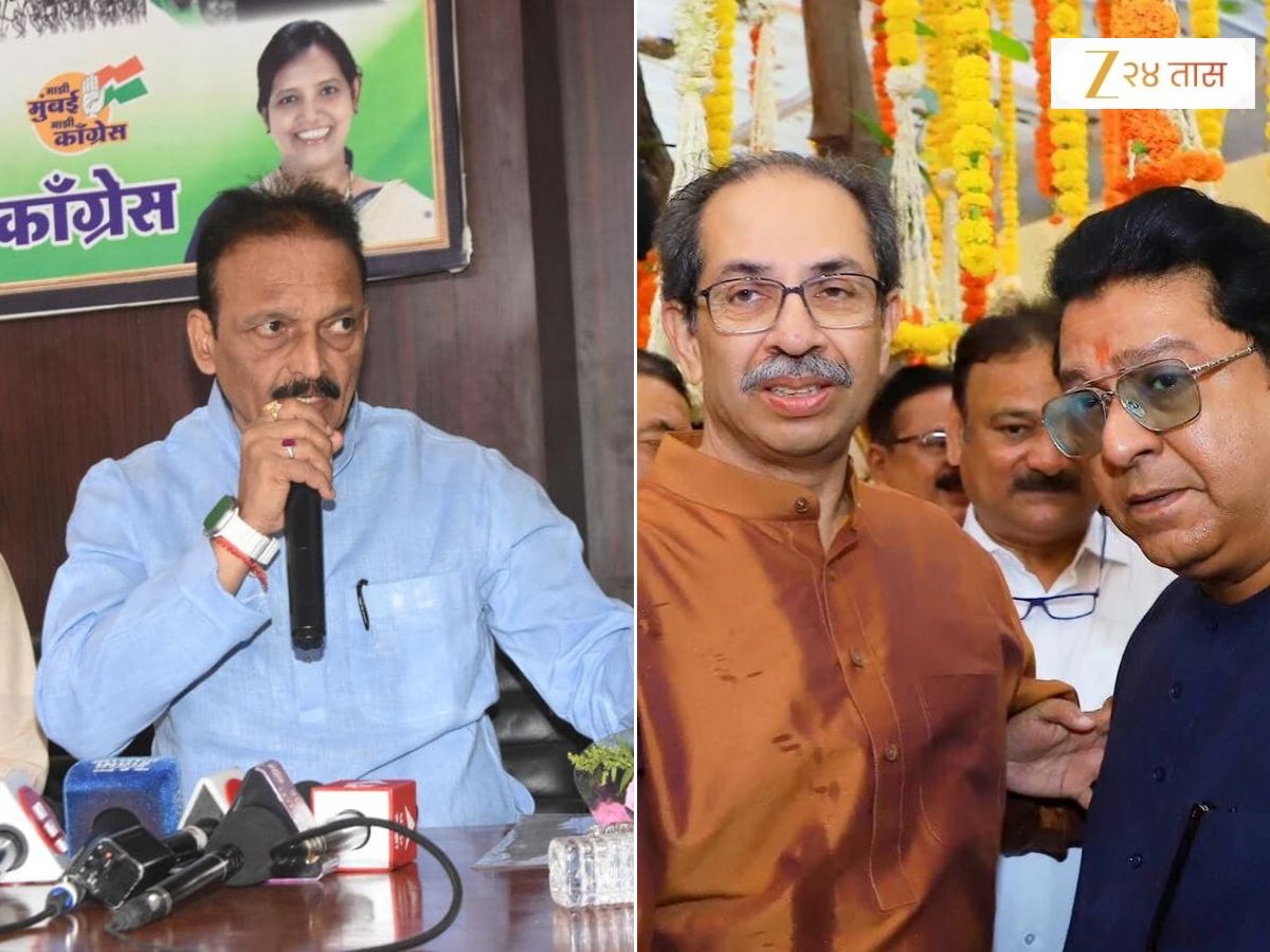 ‘आम्हाला राज काय, उद्धव ठाकरेही नको’, काँग्रेसच्या भाई जगताप यांनी विधानावर दिलं स्पष्टीकरण, ‘आयुष्यभर पक्षासाठी…’