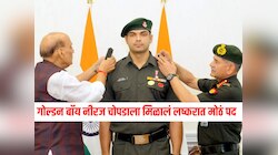 गोल्डन बॉय नीरज चोप्राला मिळालं लष्करात मोठं पद, संरक्षण मंत्री राजनाथ सिंहकडून सन्मान 