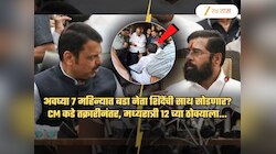 पुण्यात नाट्यमय घडामोडी! CM कडे तक्रार, 7 महिन्यात शिंदेंची साथ सोडणार 'हा' नेता? रात्री 12 च्या ठोक्याला...