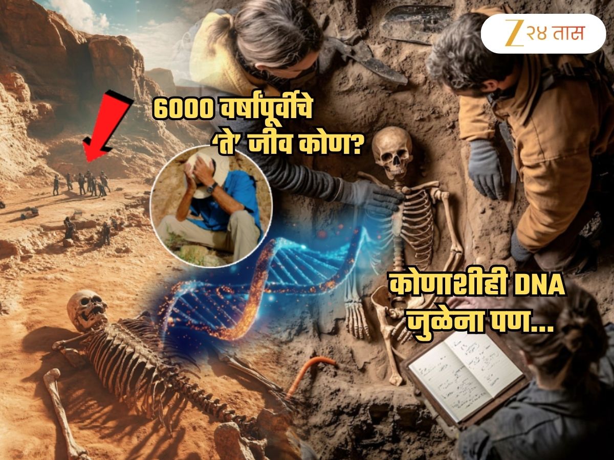Scientists Found 6000 Year Old Human Remains No Other People Share ...