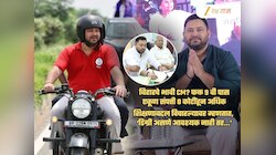 नववी पास भावी मुख्यमंत्र्यांची संपत्ती ₹80000000+; शेअर्स, जमीन, घरं अन्..; शिक्षणाबद्दल म्हणतात, ‘डिग्री आवश्यक नाही तर..’