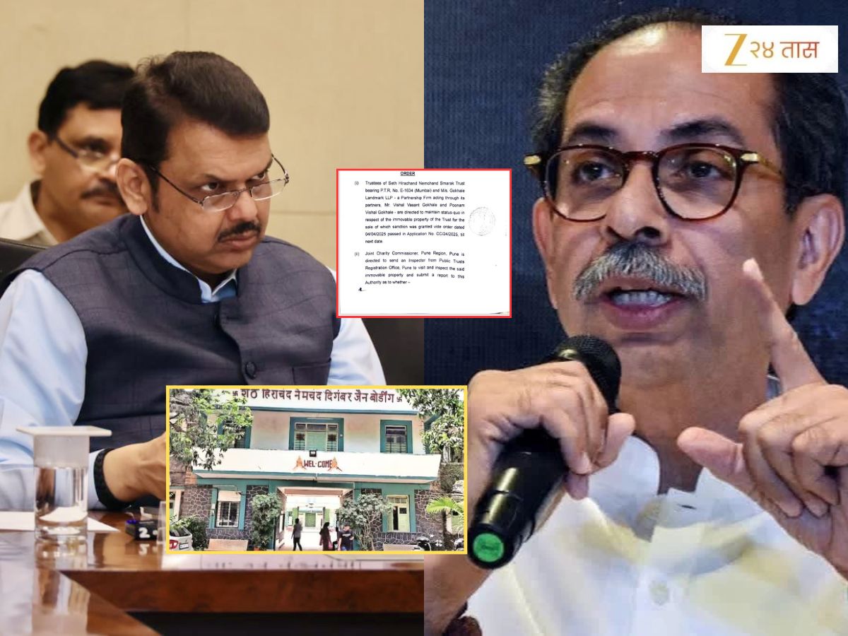 ‘पुण्याच्या जैन विश्वस्त संस्थेच्या जमीन घोटाळ्याचे धागेदोरे…’; फडणवीसांचा उल्लेख करत शिवसेनेचा गंभीर आरोप, ‘साडे तीन हजार कोटी…’ ‘पुण्याच्या जैन विश्वस्त संस्थेच्या जमीन घोटाळ्याचे धागेदोरे…’; फडणवीसांचा उल्लेख करत शिवसेनेचा गंभीर आरोप, ‘साडे तीन हजार कोटी…’