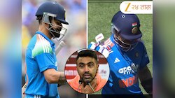 Ashwin on Virat Kohli: आर. अश्विनने 3 शब्दांच्या पोस्टने उडवली खळबळ! विराट कोहली सिडनीमध्ये शेवटचा एकदिवसीय सामना खेळणार का?