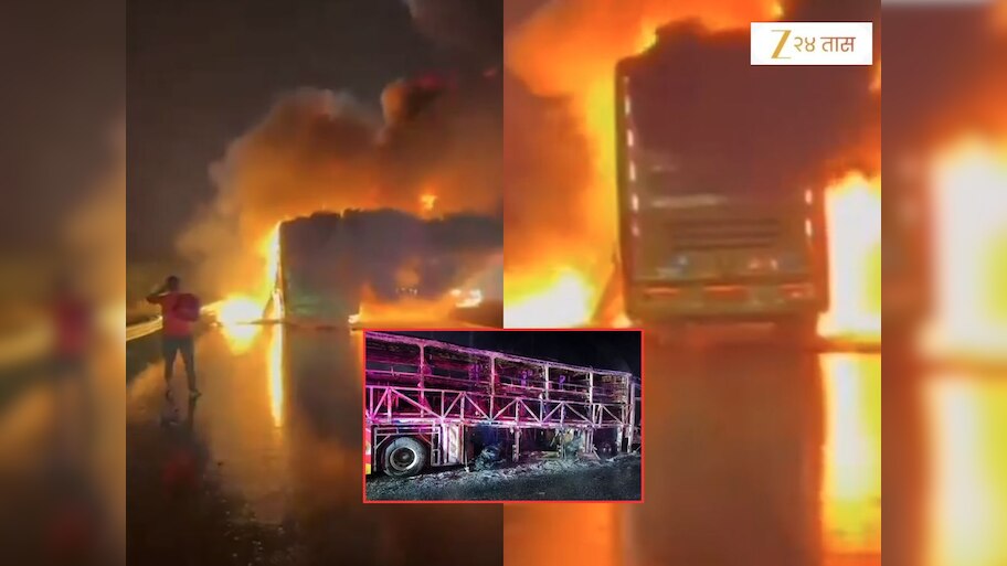 हायवेवर भीषण अपघात, 40 प्रवाशांसह निघालेली बस आगीत जळून खाक, 20 जणांचा होरपळून मृत्यू