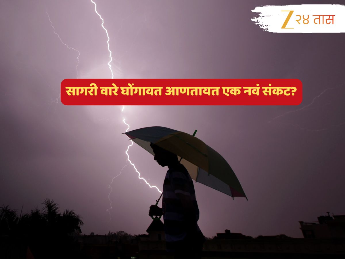 48 तास सावधगिरीचे! ‘ऑक्टोबर हिट’नं होरपळ, पावसानं तारांबळ… राज्यात अस्मानी जुगलबंदी