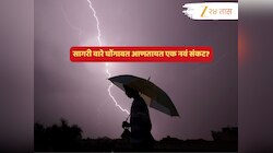48 तास सावधगिरीचे! 'ऑक्टोबर हिट'नं होरपळ, पावसानं तारांबळ... राज्यात अस्मानी जुगलबंदी