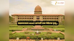खळबळजनक! NDAत आणखी एका कॅडेटचा मृत्यू; 2 आठवड्यातील दुसरी घटना