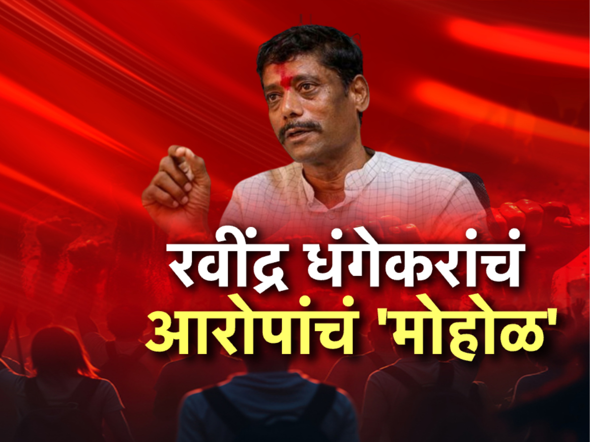 वार पलटवार आणि वादाची कार, धंगेकरांनी पुन्हा एकदा मोहोळांवर नवा आरोप वार पलटवार आणि वादाची कार, धंगेकरांनी पुन्हा एकदा मोहोळांवर नवा आरोप