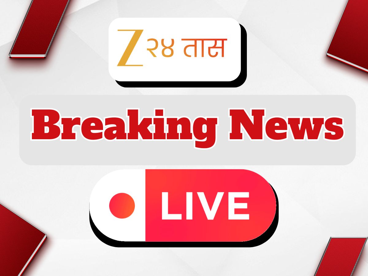 Maharashtra Breaking News Today LIVE: डॉक्टर आत्महत्या प्रकरणी वरिष्ठ अधिकाऱ्यांकडून चौकशी करा-पंकजा मुंडे Maharashtra Breaking News Today LIVE: डॉक्टर आत्महत्या प्रकरणी वरिष्ठ अधिकाऱ्यांकडून चौकशी करा-पंकजा मुंडे