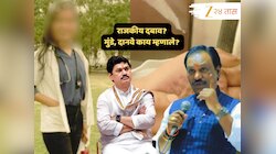 राजकीय दबाव? 'वरिष्ठांनी तक्रारी डावलल्या असतील तर...'; सातारा महिला डॉक्टर आत्महत्याप्रकरणी मुंडें, दानवेंचा सूचक इशारा