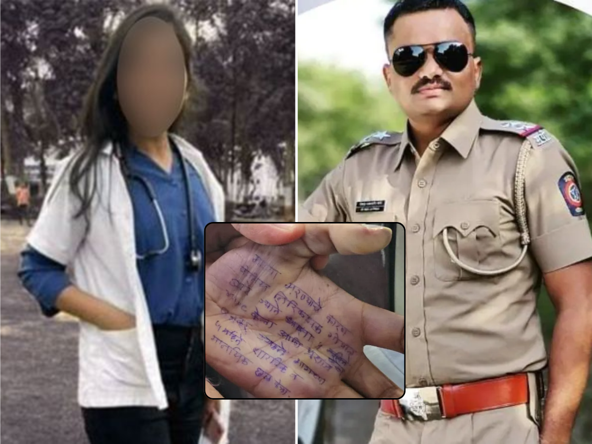 पोलिसाकडून बलात्कार... पोस्टमार्टम रिपोर्ट बदलण्यासाठी दबाव... सातारा महिला डॉक्टर आत्महत्या प्रकरणातील 5 धक्कादायक खुलासे पोलिसाकडून बलात्कार... पोस्टमार्टम रिपोर्ट बदलण्यासाठी दबाव... सातारा महिला डॉक्टर आत्महत्या प्रकरणातील 5 धक्कादायक खुलासे