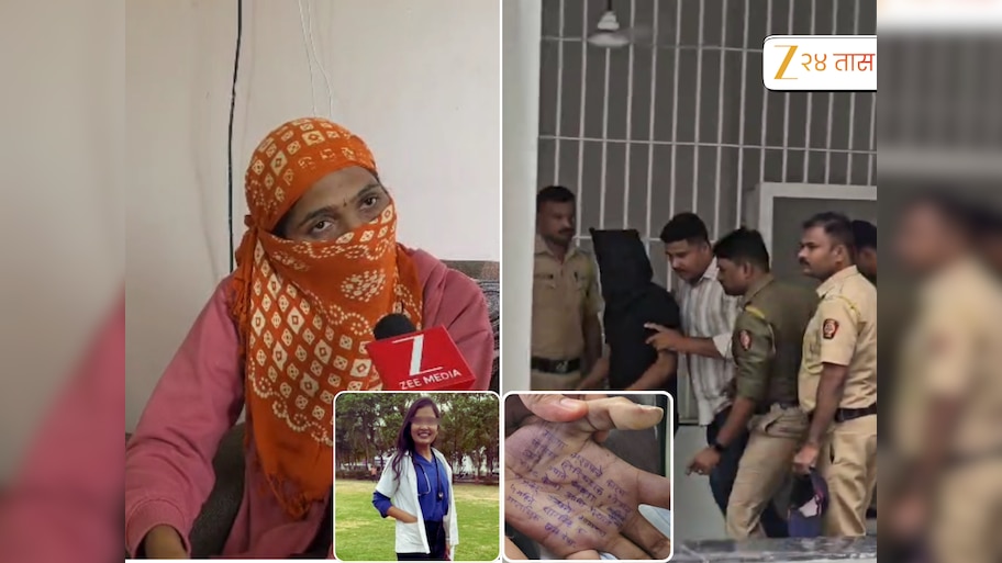 'तिच माझ्या भावाच्या...' सातारा डॉक्टर आत्महत्या प्रकरणात प्रशांत बनकरच्या बहिणीचा धक्कादायक आरोप 