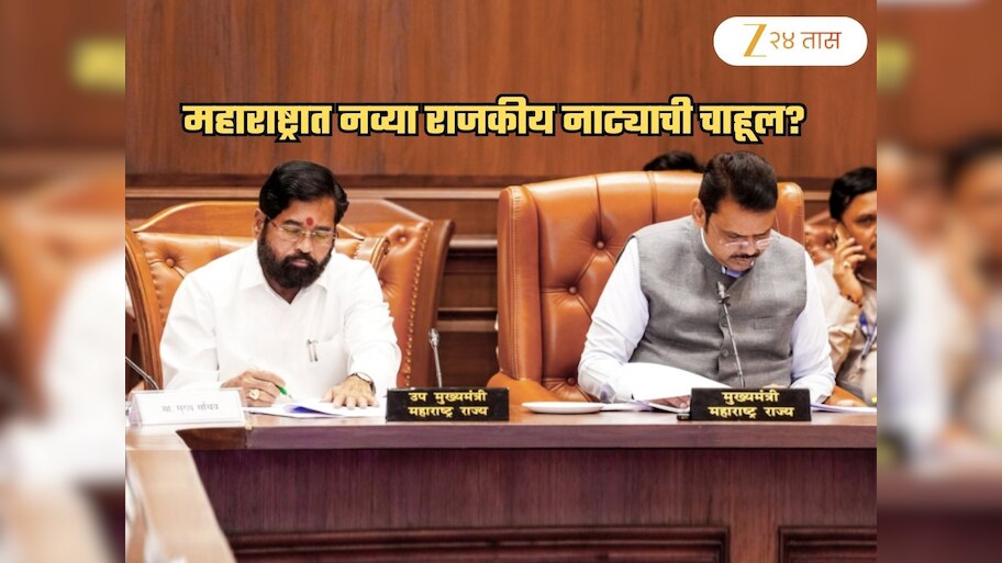 ...तेव्हा शिंदेंचा पक्ष भाजपामध्ये विलिन होईल! बड्या नेत्याच्या विधानाने एकच खळबळ