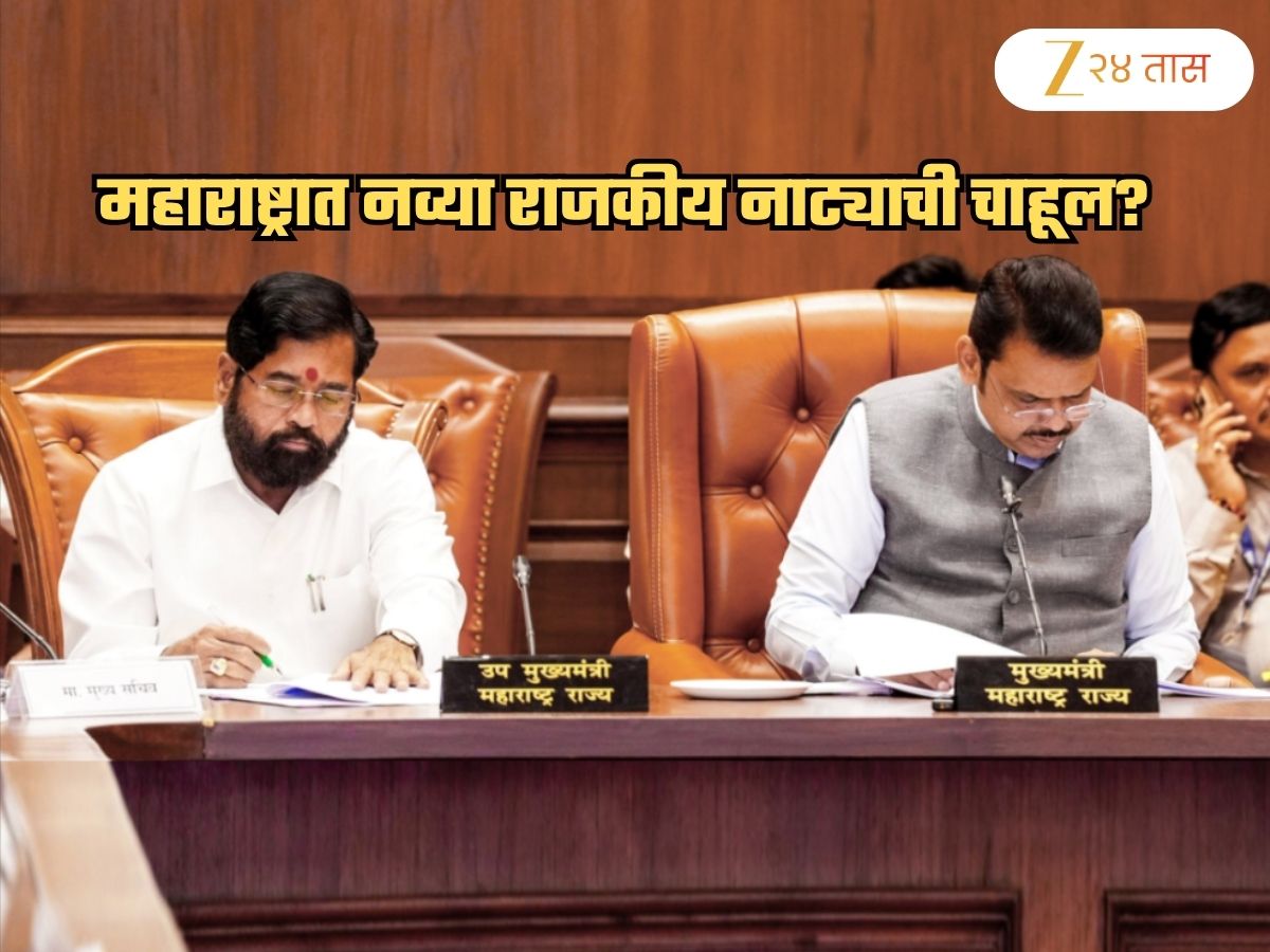 ...तेव्हा शिंदेंचा पक्ष भाजपामध्ये विलिन होईल! बड्या नेत्याच्या विधानाने एकच खळबळ ...तेव्हा शिंदेंचा पक्ष भाजपामध्ये विलिन होईल! बड्या नेत्याच्या विधानाने एकच खळबळ