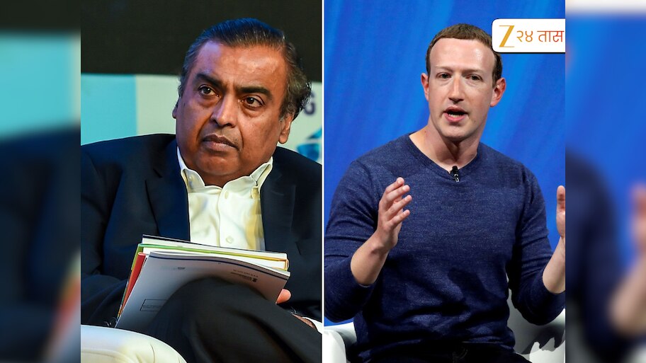 Mukesh Ambaniची  फेसबुकसोबत मोठी डील, 8550000000 रुपयांमध्ये रिलायन्स सुरु करणार मोठं वेंचर