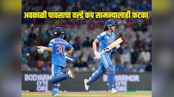 IND VS BAN : पावसामुळे सामना गेला वाहून, अवकाळी पावसाचा वर्ल्ड कप सामन्यालाही फटका 