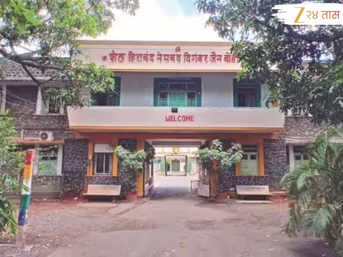 पुण्यातील जैन बोर्डिंग जागेसंदर्भात मोठी बातमी! गोखले ट्रस्टचा जैन बोर्डिंगला मेल, राजू शेट्टींकडून माहिती पुण्यातील जैन बोर्डिंग जागेसंदर्भात मोठी बातमी! गोखले ट्रस्टचा जैन बोर्डिंगला मेल, राजू शेट्टींकडून माहिती