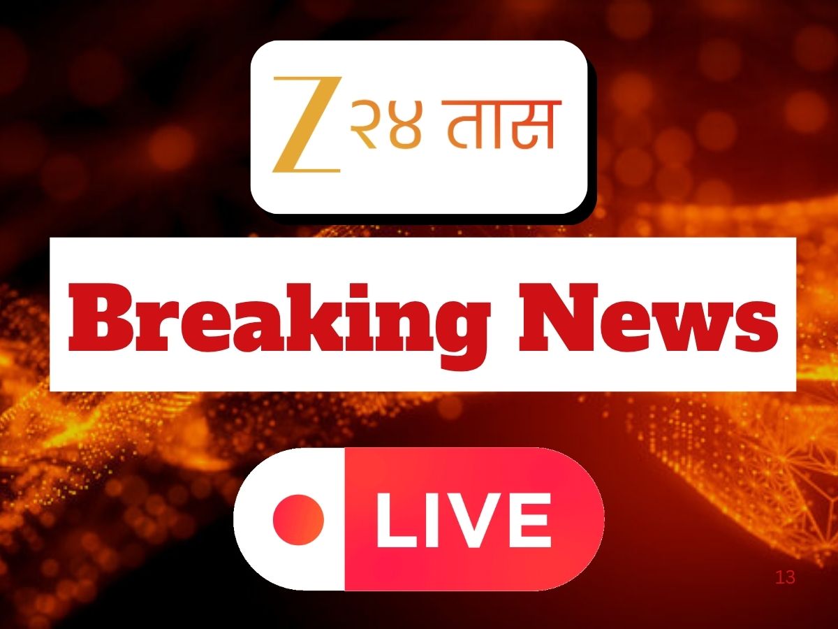 Breaking News Live Updates : सिंधुदुर्ग- भाजपमध्ये गेलेल्या शिवसेनेच्या पदाधिकाऱ्यांचा पुन्हा शिवसेनेत पक्षप्रवेश Breaking News Live Updates : सिंधुदुर्ग- भाजपमध्ये गेलेल्या शिवसेनेच्या पदाधिकाऱ्यांचा पुन्हा शिवसेनेत पक्षप्रवेश