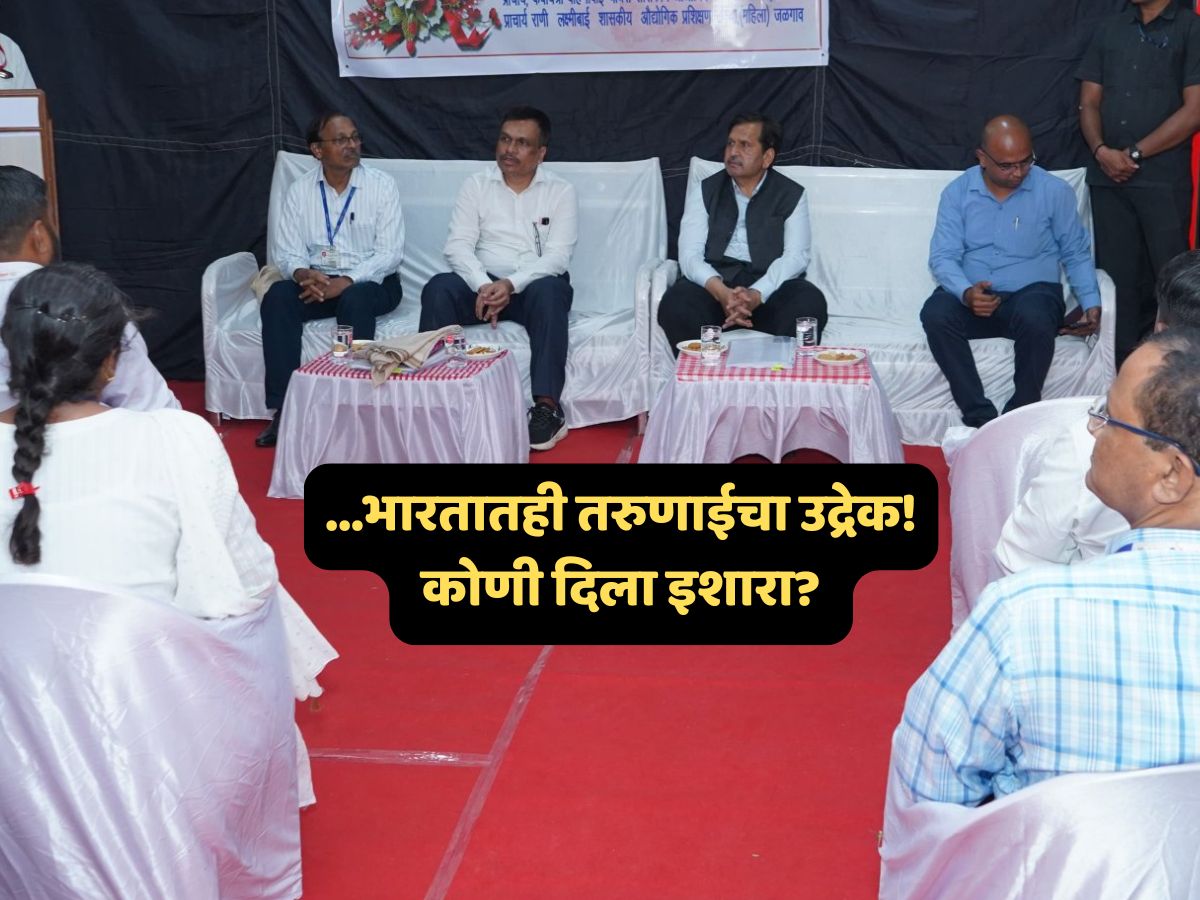 …तर नेपाळ श्रीलंकेप्रमाणे भारतातही तरुणाईचा उद्रेक; सर्वात श्रीमंत आमदाराचा इशारा …तर नेपाळ श्रीलंकेप्रमाणे भारतातही तरुणाईचा उद्रेक; सर्वात श्रीमंत आमदाराचा इशारा