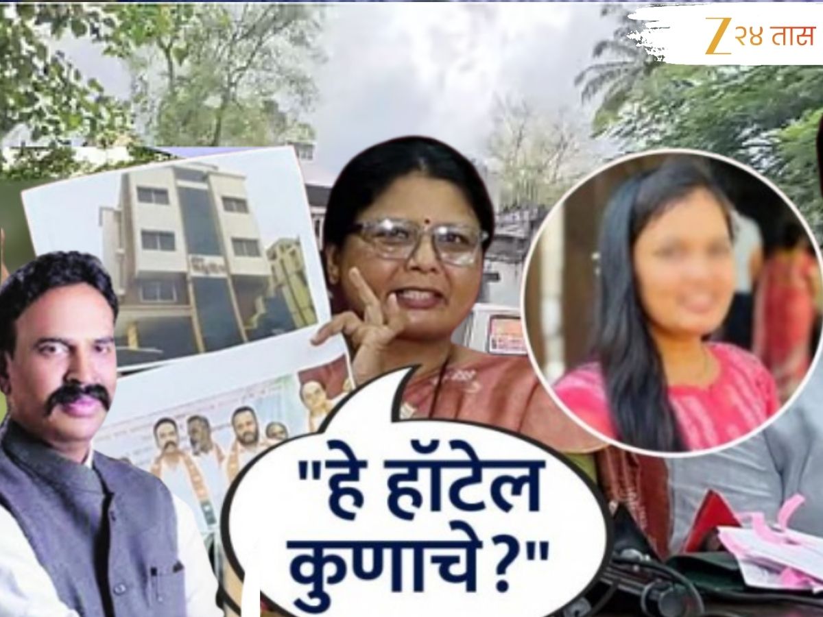 डॉक्टर तरुणीची हॉटेलवर बोलावून हत्या?; ते हॉटेल कोणाचं? रणजितसिंह नाईक निंबाळकरांचं नाव सुषमा अंधारेंचा आरोप डॉक्टर तरुणीची हॉटेलवर बोलावून हत्या?; ते हॉटेल कोणाचं? रणजितसिंह नाईक निंबाळकरांचं नाव सुषमा अंधारेंचा आरोप