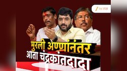 पुण्याच्या राजकारणात पुन्हा येणार वादळ, मुरली अण्णांनंतर रवींद्र धंगेकरांच्या रडारवर आता चंद्रकांतदादा!