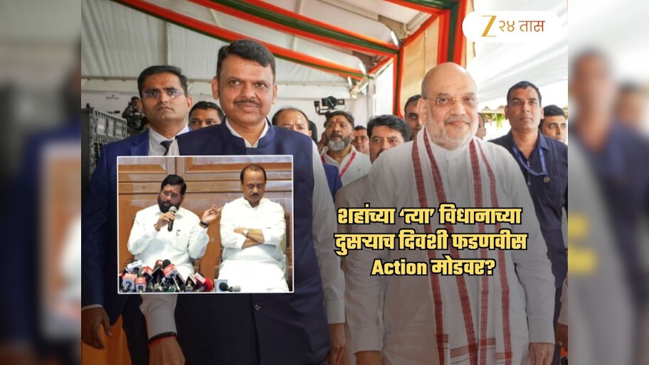 'भाजपाने ‘ठाण्यानंतर’ आता ‘बारामतीकडं’..', थेट अमित शाहांचं नाव घेत विधान! 'आम्ही कोट्यवधी रुपयांच्या..'
