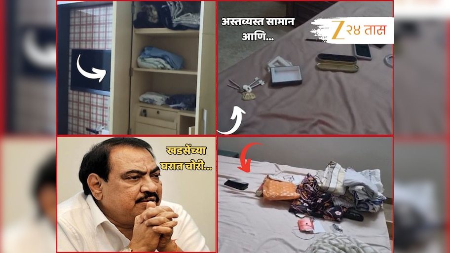 CCTV व्हिडीओ: उघडी कपाटं, विखुरलेलं सामान अन् पडलेल्या किल्ल्या...; एकनाथ खडसेंच्या घरी चोरी