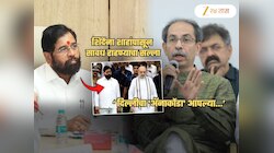 'भाजपचा राक्षसगण असल्याने ते...', ठाकरेंच्या सेनेचा चक्क शिंदेंना सावध राहण्याचा सल्ला