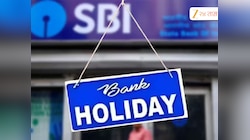 Bank Holiday : नोव्हेंबर महिन्यात किती दिवस बंद राहणार बँका