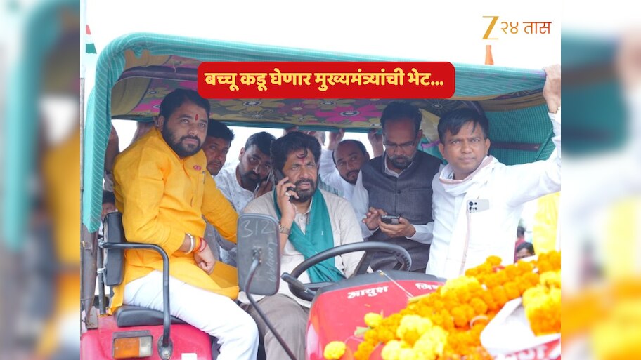 शेतकऱ्यांचा 'मोर्चा' महामार्गावरून थेट मैदानाकडे; बच्चू कडू घेणार मुख्यमंत्र्यांची भेट, सकारात्मक निर्णय झाला नाही तर...