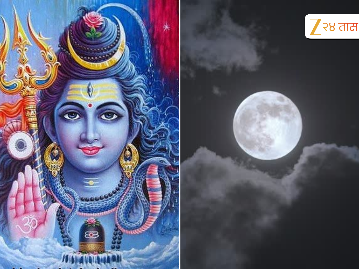 त्रिपुरारी पौर्णिमेला अनोखा योग, Supermoon चे घडणार दर्शन त्रिपुरारी पौर्णिमेला अनोखा योग, Supermoon चे घडणार दर्शन