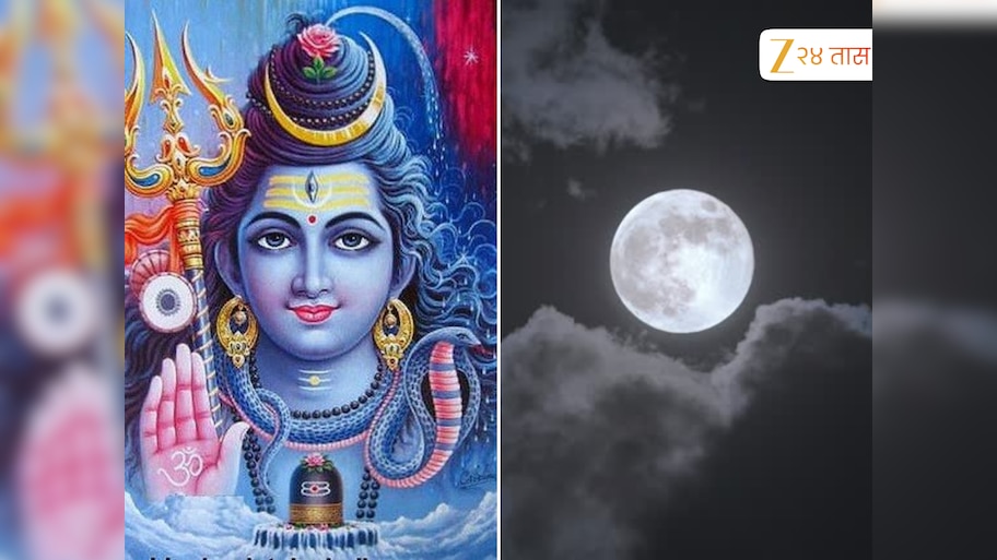 त्रिपुरारी पौर्णिमेला अनोखा योग, Supermoon चे घडणार दर्शन 