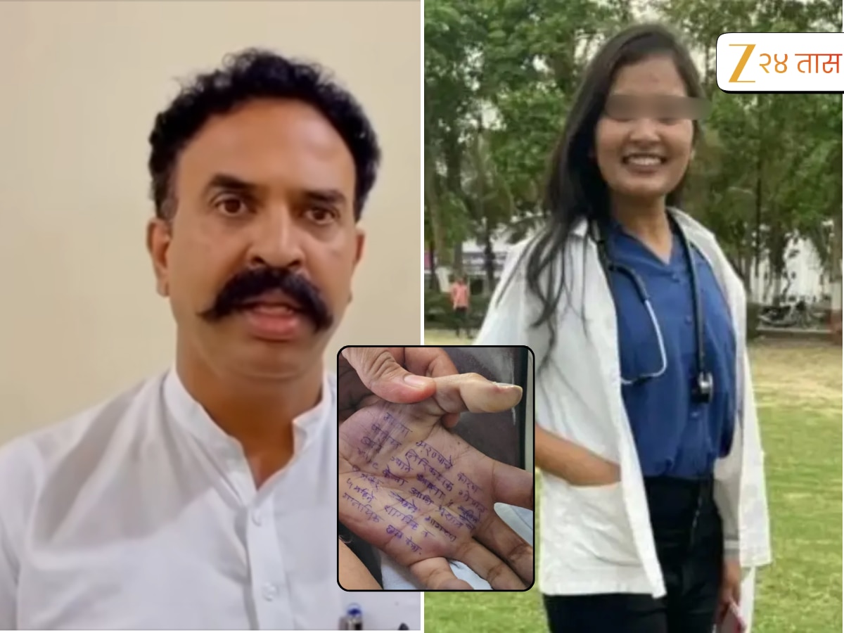 सातारा महिला डॉक्टर आत्महत्या प्रकरणात रणजीतसिंह निंबाळकर पहिल्यांदाच बोलले; थेट बदल्याचा उल्लेख