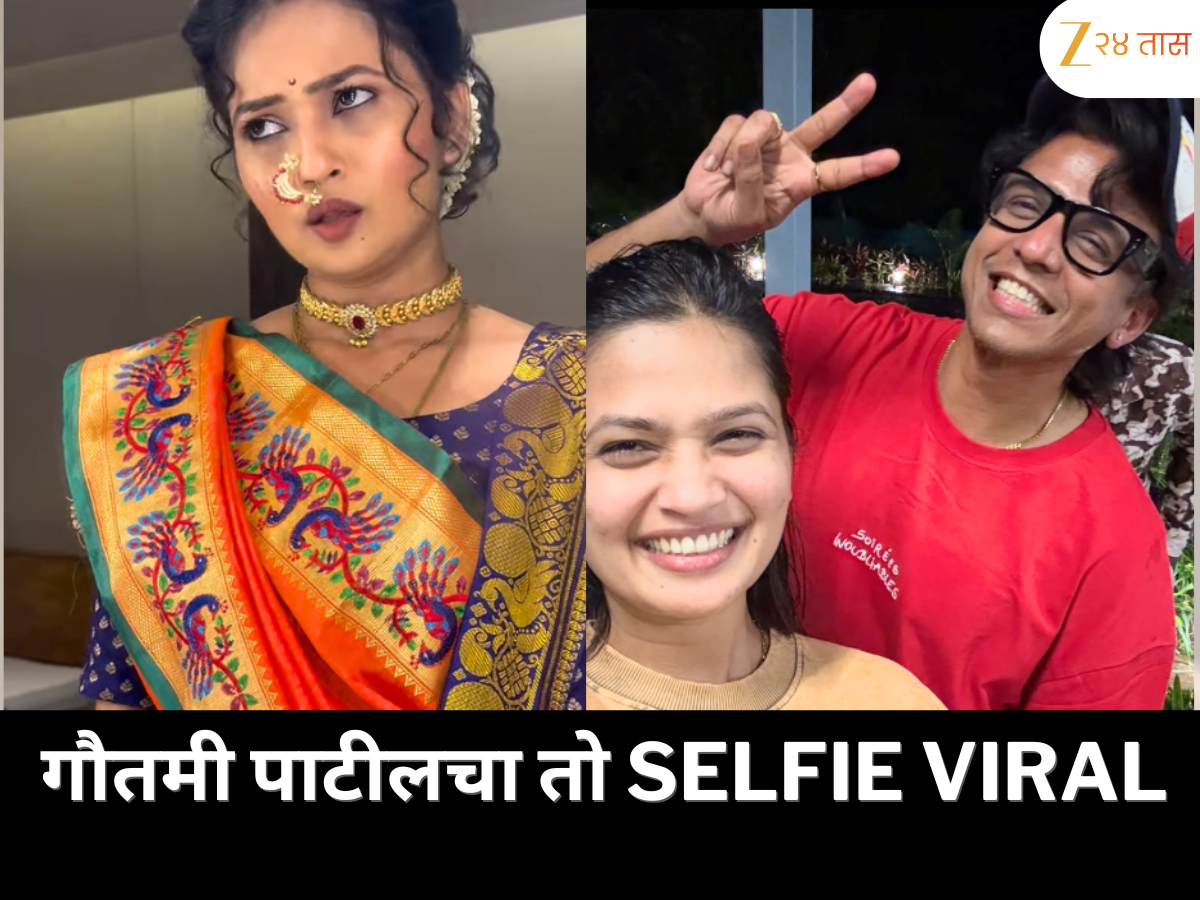 गौतमी पाटीलचा पुढचा मोठा टप्पा: आयटम सॉंग्जनंतर आता ‘Indian Idol’सह काम करण्याची शक्यता! गौतमी पाटीलचा पुढचा मोठा टप्पा: आयटम सॉंग्जनंतर आता ‘Indian Idol’सह काम करण्याची शक्यता!