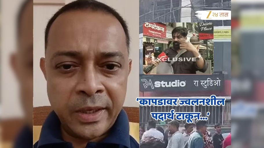 'रोहितने माझ्या चेहऱ्यावर स्प्रे मारला...' ओलीस प्रकरणातला हिरो आला समोर; 'ग्रील तोडली आणि...'
