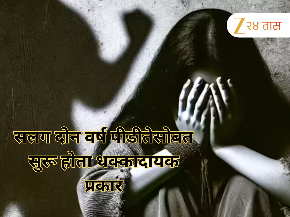 नवी मुंबई हादरली! S*x Toy अन् तसले व्हिडिओ…; लंडनहून यायचा अन् 10 वर्षांच्या चिमुरडीसोबत नको तो प्रकार, आईच्या सहमतीनेच…