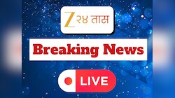 Maharashtra Breaking News Today LIVE: अजित पवारच राज्य ऑलिम्पिक असोसिएशनचे अध्यक्ष होणार, 11 जागा मुरलीधर मोहोळांना मिळणार