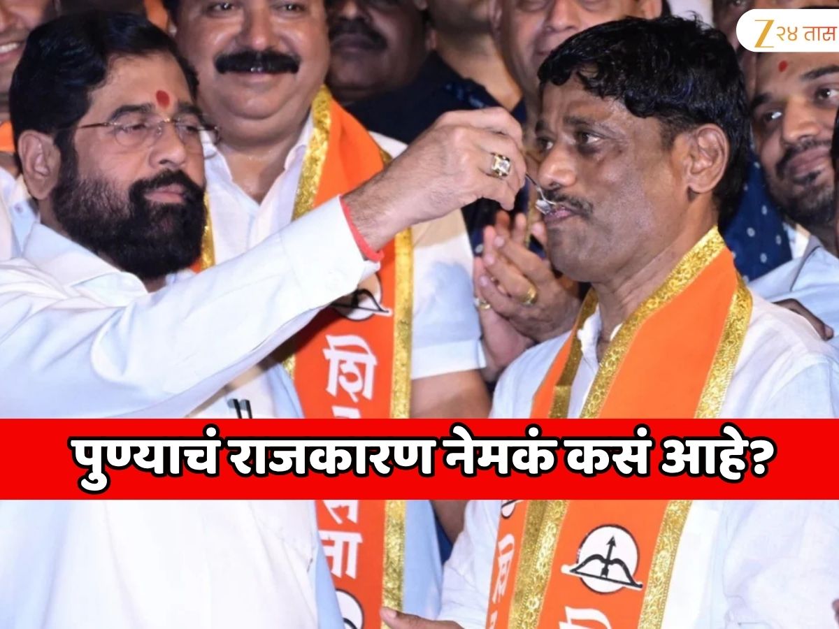 पुण्याचं राजकारण नेमकं कसं आहे? रवींद्र धंगेकर यांचा मोठा गौप्यस्फोट, महाराष्ट्राच्या राजकारणात खळबळ