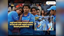 महिला वर्ल्डकपच्या 2 फायनल्समध्ये सोप्प टार्गेट गाठू शकला नव्हता भारत; 2005 आणि 2017 ला काय घडलेलं?