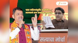 'राज ठाकरेंच्या घराचा पत्ता...', भाजपाचा निशाणा! थेट राहुल गांधीशी तुलना करत म्हणाले, 'गर्दीसमोर...'