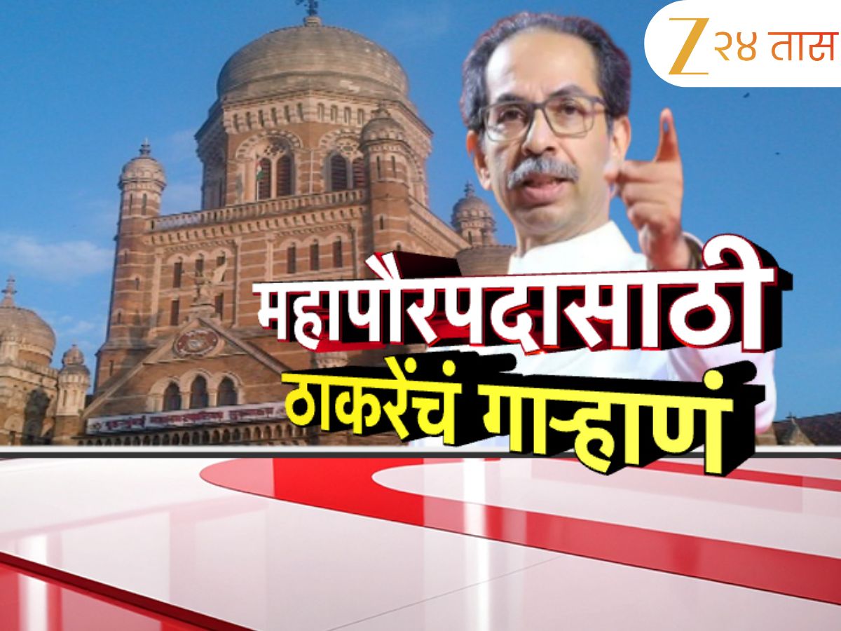 राज्यात लवकरच स्थानिक स्वराज्य संस्थांच्या निवडणुकीचा धुरळा उडणार