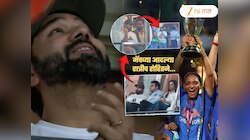 मॅच जिंकणं अन्.. 'या' खास कारणासाठी रोहित Women's Worldcup Final ला होता हजर! आदल्या रात्रीच...