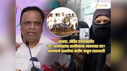 'या' आमदारांचा राजीनामा मागणार का? मुस्लिम दुबार मतदानाचा उल्लेख करत भाजपाने यादीच वाचली