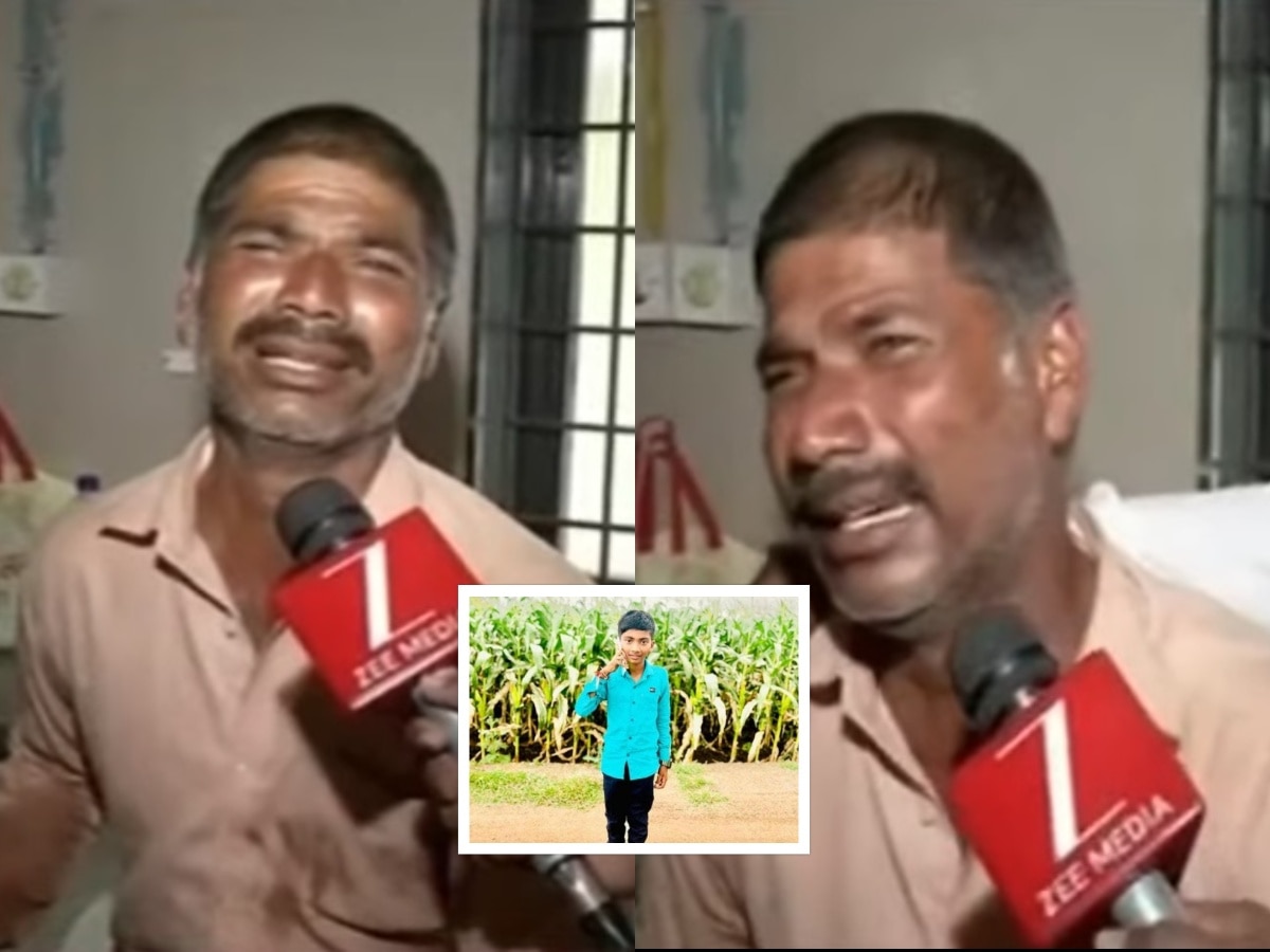 Junnar Leopard: माझ्या डोळ्यासमोर बिबट्याने मुलाला ओढलं नेलं, तो रक्ताच्या गुळण्या करत होता; बापाने फोडला हंबरडा