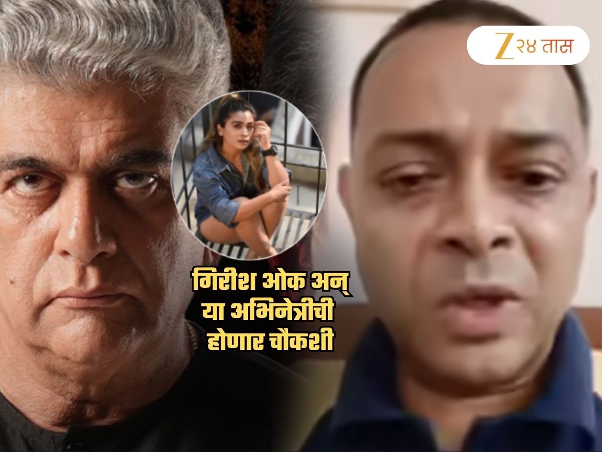 Marathi actor Girish Oak met Rohit Arya just a day before the Powai ...